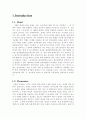 종합유체실험 5페이지