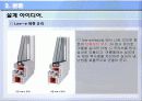 제로화하우스설계 6페이지