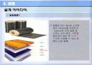제로화하우스설계 12페이지