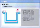 제로화하우스설계 15페이지