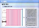 제로화하우스설계 31페이지