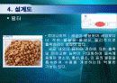 아파트정수시설설계 15페이지