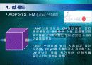 아파트정수시설설계 18페이지