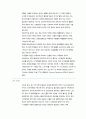 bloody tendency 18페이지