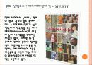 한국애니메이션, 문화컨텐츠로서의 발전방향  5페이지