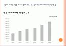 한국애니메이션, 문화컨텐츠로서의 발전방향  25페이지