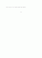 조동일 한국문학통사 4판 총 요약본 44페이지