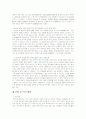 LTCC , 기판 , 유전체 2페이지