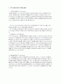 PTCR, PTC 써미스터 2페이지