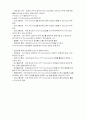 PTCR, PTC 써미스터 8페이지