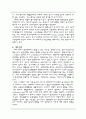 [성인간호내과실습] 급성림프성백혈병 AML case study  7페이지