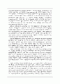 [성인간호내과실습] 급성림프성백혈병 AML case study  9페이지
