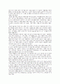 서양음악의 이해-서음음악사편- 12페이지