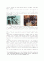 유럽의 경제사 레포트 12페이지