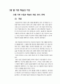 웹기반학습 2페이지