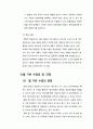 웹기반학습 5페이지