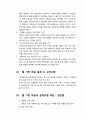 웹기반학습 7페이지