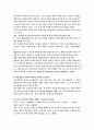 행동인지구성주의 11페이지