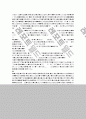 홈페이지 만들기!(HTML + JAVA) (A+ 받은 과제) 4페이지