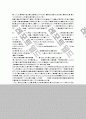 홈페이지 만들기!(HTML + JAVA) (A+ 받은 과제) 14페이지