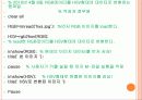이미지 처리 툴 박스의 기본기 29페이지