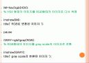 이미지 처리 툴 박스의 기본기 30페이지