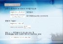 Optimization Toolbox 10페이지