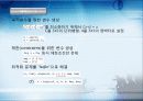 Optimization Toolbox 11페이지