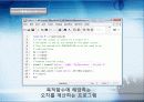 Optimization Toolbox 15페이지