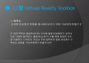 Virtual Reality Toolbox 9페이지