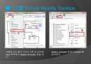 Virtual Reality Toolbox 20페이지