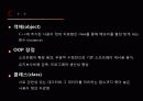 경제성장률(C언어) 5페이지