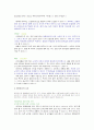 필라테스에대하여,필라테스란,필라테스와 요가의 차이, 필라테스의 기본원리,필라테스의 효과,필라테스운동법 메뉴얼,뱃살 줄이는 생활법 4페이지