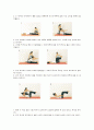 필라테스에대하여,필라테스란,필라테스와 요가의 차이, 필라테스의 기본원리,필라테스의 효과,필라테스운동법 메뉴얼,뱃살 줄이는 생활법 6페이지