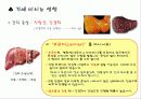 [파워포인트]금주프로젝트 5페이지