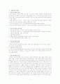 건강기능식품 1페이지