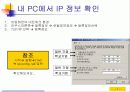 홈페이지 제작메뉴얼,홈페이지 만들기,홈페이지 html,웹사이트교육적활용,웹사이트의개발절차,웹사이트주요내용,홈페이지 스토리보드,html문서작성 7페이지