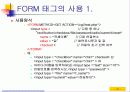홈페이지 제작메뉴얼,홈페이지 만들기,홈페이지 html,웹사이트교육적활용,웹사이트의개발절차,웹사이트주요내용,홈페이지 스토리보드,html문서작성 47페이지
