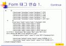 홈페이지 제작메뉴얼,홈페이지 만들기,홈페이지 html,웹사이트교육적활용,웹사이트의개발절차,웹사이트주요내용,홈페이지 스토리보드,html문서작성 50페이지