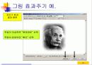 홈페이지 제작메뉴얼,홈페이지 만들기,홈페이지 html,웹사이트교육적활용,웹사이트의개발절차,웹사이트주요내용,홈페이지 스토리보드,html문서작성 64페이지
