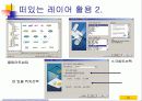 홈페이지 제작메뉴얼,홈페이지 만들기,홈페이지 html,웹사이트교육적활용,웹사이트의개발절차,웹사이트주요내용,홈페이지 스토리보드,html문서작성 80페이지