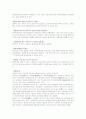 상을 당했을때 해야할 일 7페이지