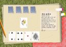 도둑찾기(C언어) 3페이지