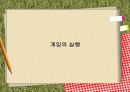 도둑찾기(C언어) 4페이지