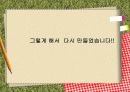 도둑찾기(C언어) 12페이지