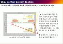 MATLAB(TOOLBOX)Control System Toolbox,Virtual Reality Toolbox 12페이지