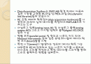 Data Acquisition Toolbox(MATLAB) 2페이지
