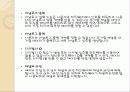 Data Acquisition Toolbox(MATLAB) 7페이지