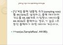 Data Acquisition Toolbox(MATLAB) 16페이지