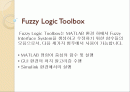 Fuzzy Logic Toolbox(MATLAB) 2페이지